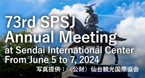 73rd SPSJ Annual Meeting