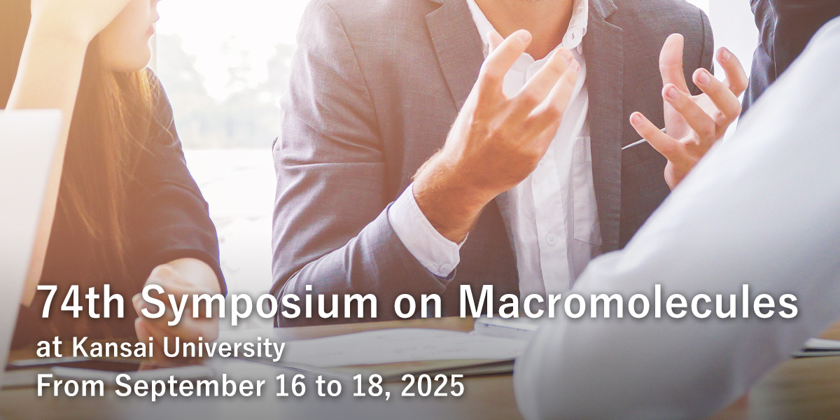74th Symposium on Macromolecules