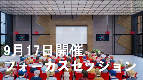 テスト